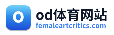 od体育网站